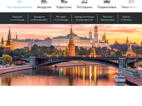 'moskvatrip.ru' screenshot