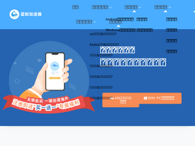 'lanjingapp.cn' screenshot