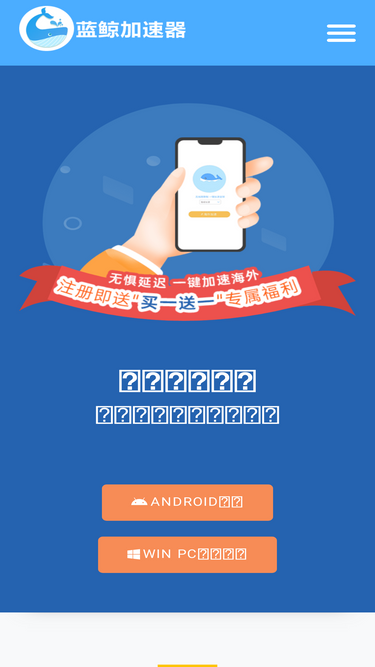 lanjingapp.cn