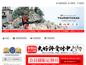tsuribitokan.com