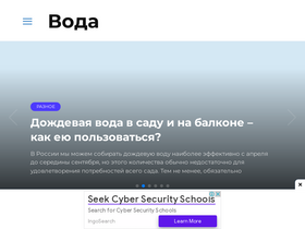 'coralreef-aqua.ru' screenshot