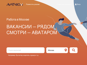 'avatarom.com' screenshot