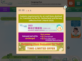 'hongkongpost.hk' screenshot