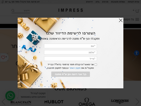 impress-stores.co.il