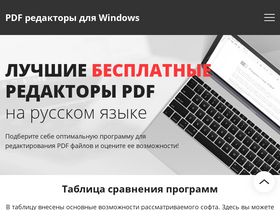 'free-pdf.ru' screenshot