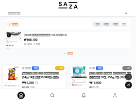 saza.ai