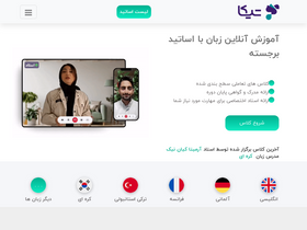 'tikkaa.ir' screenshot