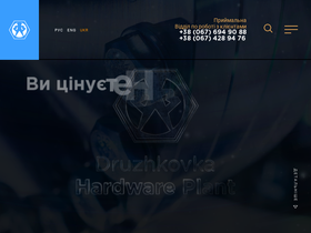 dmf.com.ua
