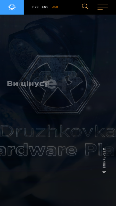 dmf.com.ua