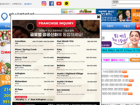 'dalsaram.com' screenshot