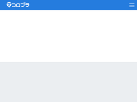 'colopl.co.jp' screenshot