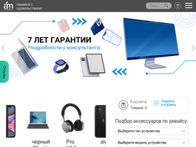 'app-minsk.by' screenshot