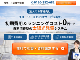 ppa-rl.jp