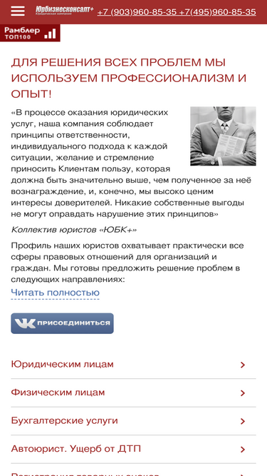 j-bk.ru
