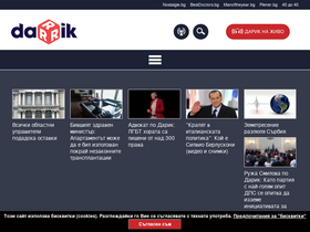 'darikradio.bg' screenshot