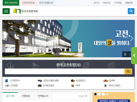 'mail.itkc.or.kr' screenshot