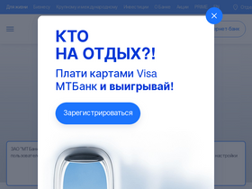 mtbank.by