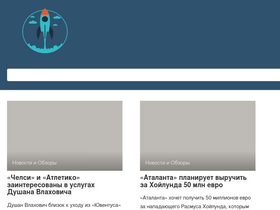 'seohotmix.ru' screenshot