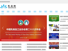 'rupin.org' screenshot