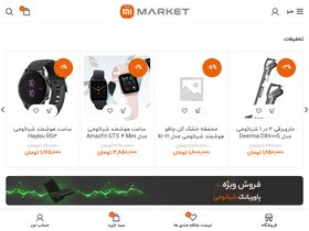 'mimarket.ir' screenshot