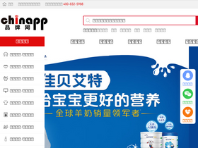 'chinapp.com' screenshot