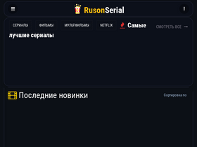 Конкуренты hdkinoteatr.com: рейтинг сайтов, схожих с hdkinoteatr.com ...
