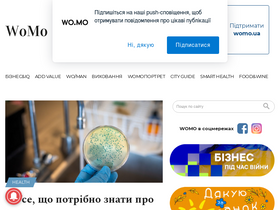 'womo.ua' screenshot