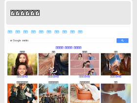 'italianonlinenetwork.com' screenshot