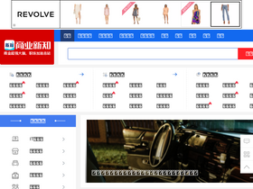 'shangyexinzhi.com' screenshot