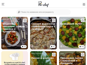 'hi-chef.ru' screenshot