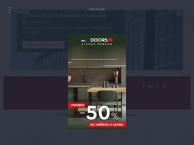 'vesma.today' screenshot