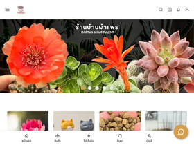 baanpaprae.com