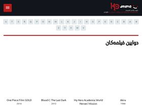 'kpanime.net' screenshot