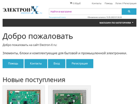 electron-x.ru