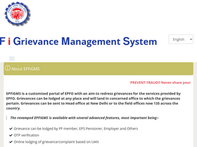 'epfigms.gov.in' screenshot