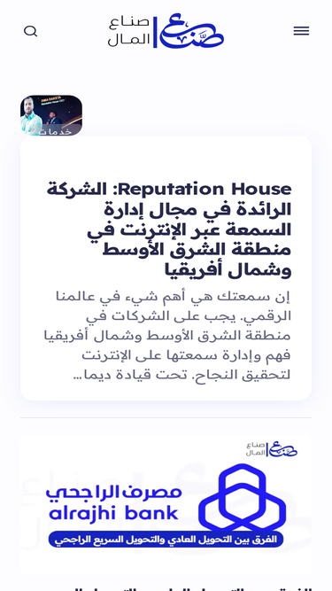 salmaal.org