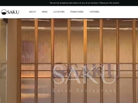 sakukatsu.com