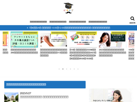 'japanese-bank.com' screenshot