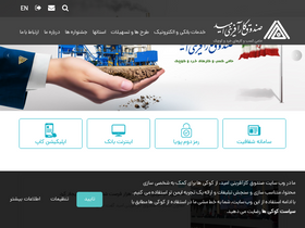 'karafariniomid.ir' screenshot