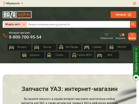 'bazashop.ru' screenshot