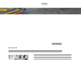 'komono.me' screenshot