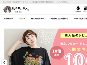 scolar.jp