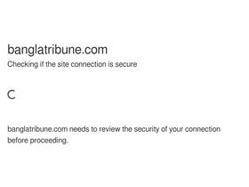'banglatribune.com' screenshot