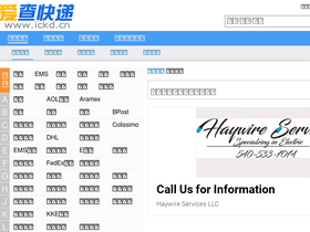 'ickd.cn' screenshot