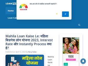 loanpatrika.com