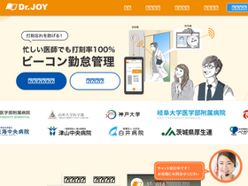 'drjoy.jp' screenshot