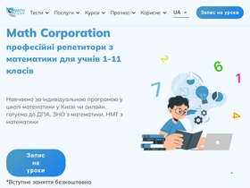 mathcorporation.com