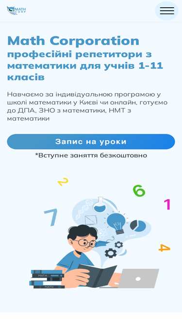mathcorporation.com