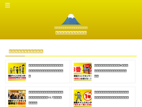 'otasuke9.com' screenshot