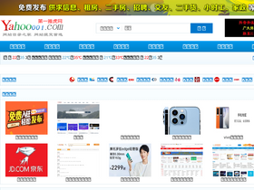 'yahoo001.com' screenshot
